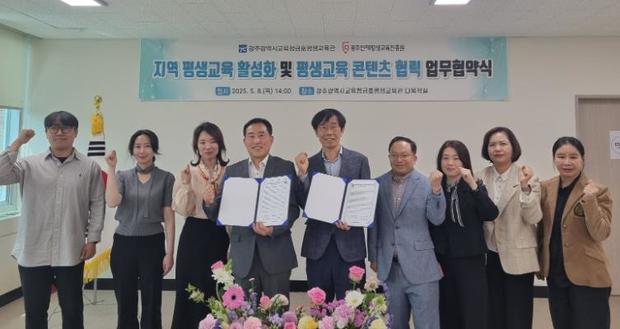광주광역시평생교육진흥원 이미지