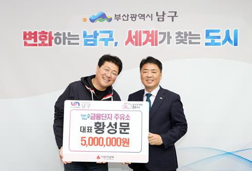 금융단지주유소 이미지