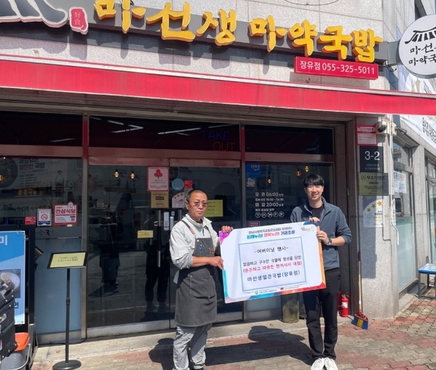 장유점 이미지