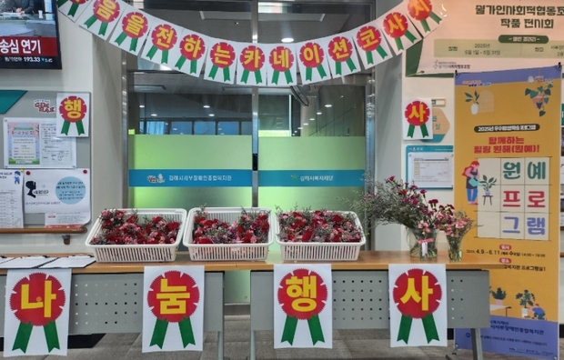 서부장애인종합복지관 이미지