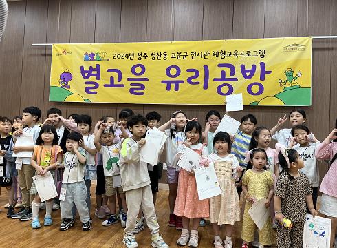 6월공방 이미지