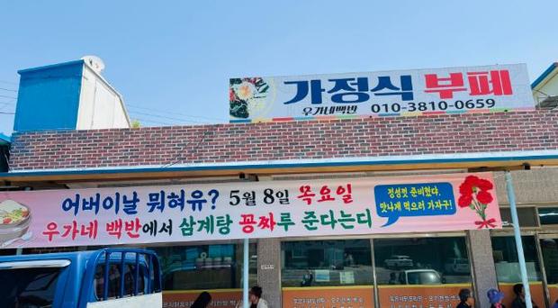 우가네 이미지