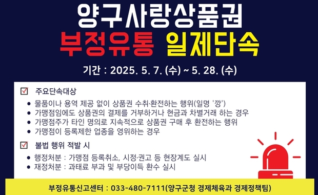 사랑유통 이미지