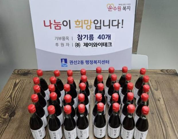 제이와이 이미지