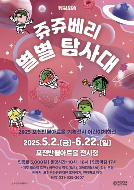 포천반월아트홀 이미지