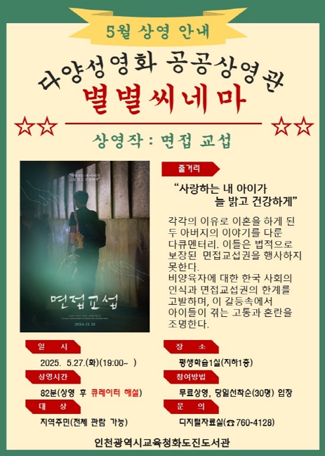 씨네마 이미지