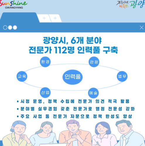 행정인력 이미지