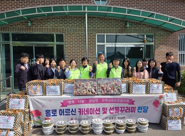 따뜻한선물 이미지