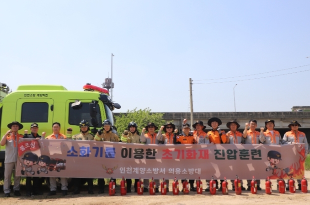계양소방서 이미지