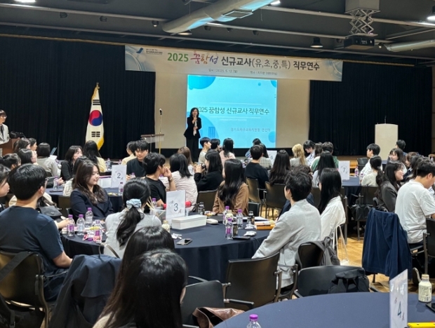 함성교육 이미지