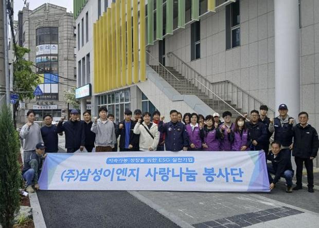 이엔지 이미지