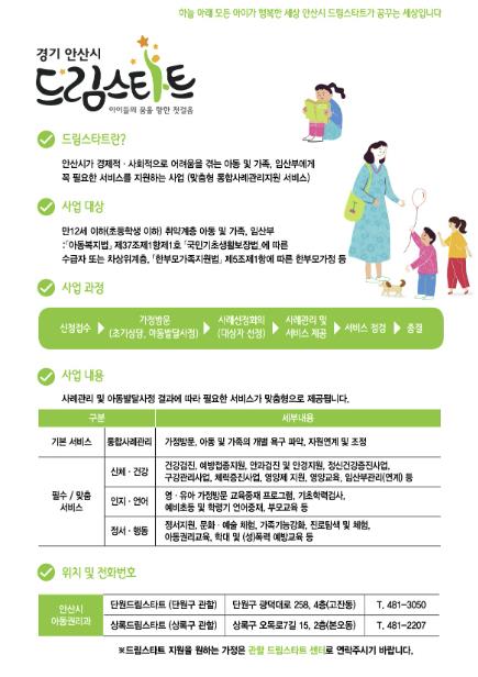 드림업 이미지
