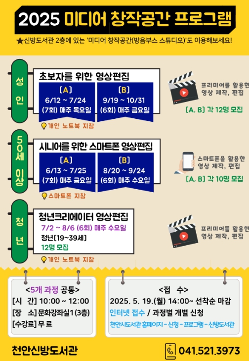 공간미디어 이미지