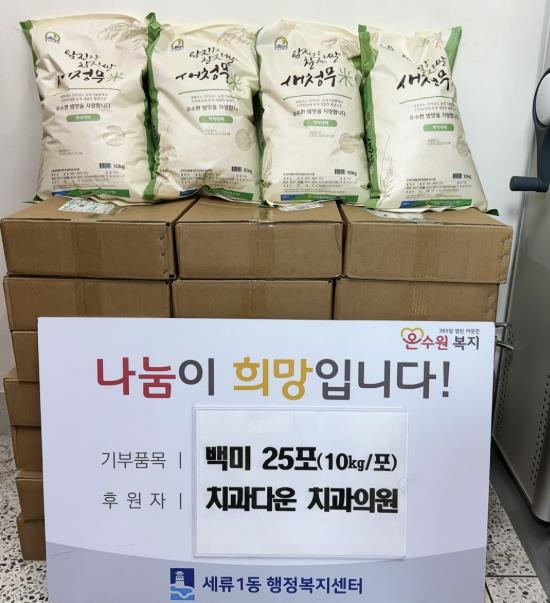 나눔치과의원 이미지