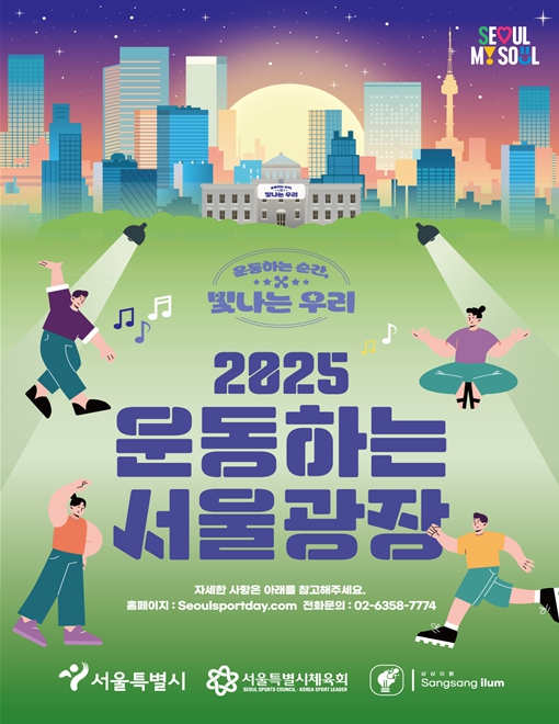 광장 이미지
