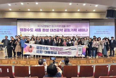 세종사 이미지
