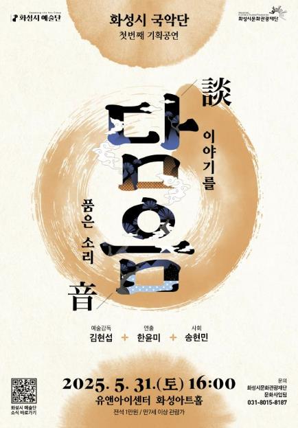 담음 이미지