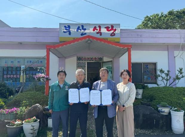 부산식당 이미지
