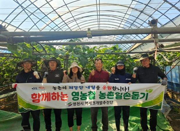 일손개발 이미지