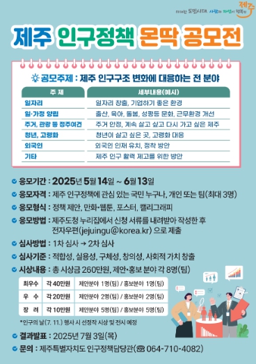 몬딱 이미지