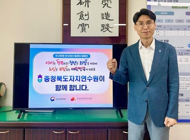 충청북도자치연수원 이미지