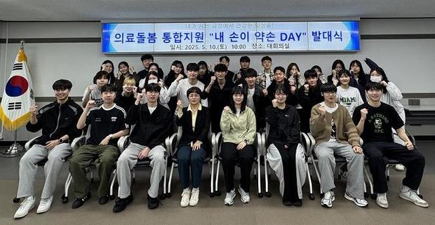 약손 이미지