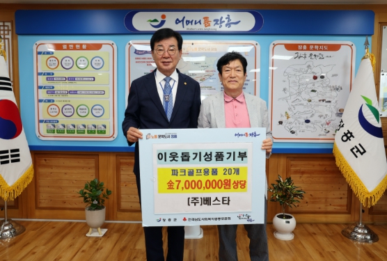 파크골프용품 이미지