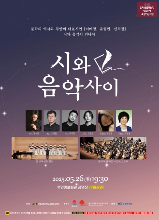 음악사이 이미지