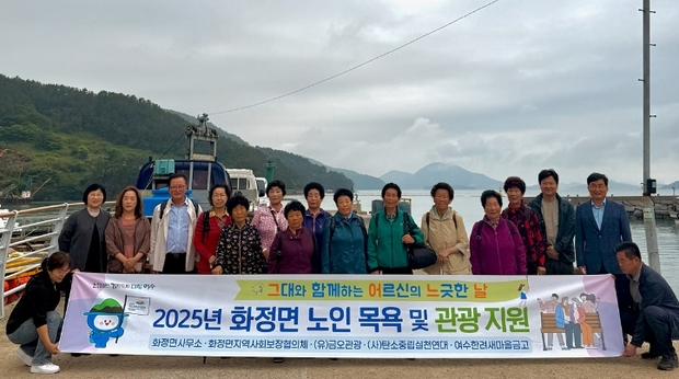 월호도요 이미지