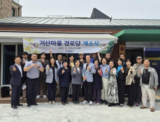 지산 이미지
