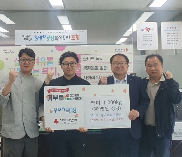 올라운드 이미지