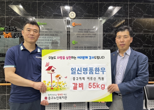 중구노인복지관 이미지