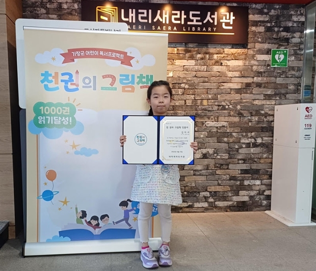 새라 이미지