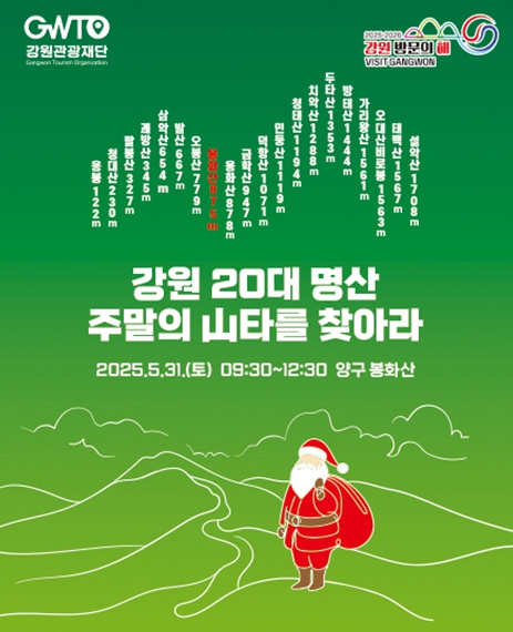 정상석 이미지