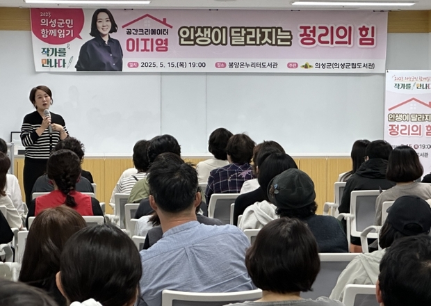 강연 이미지