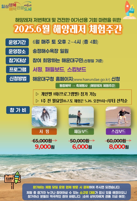 송정 이미지