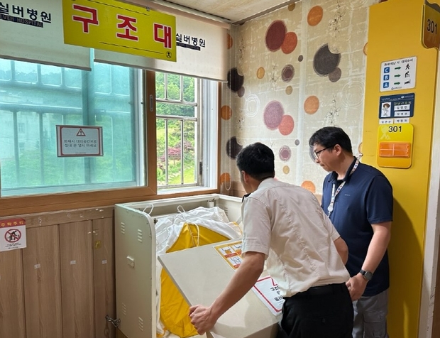 나주소방서 이미지