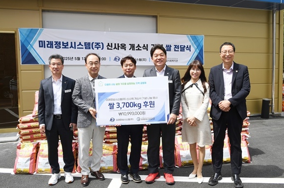 미래정보 이미지