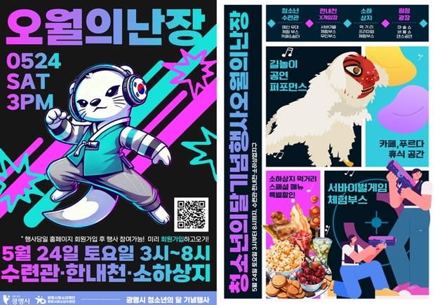 난장 이미지