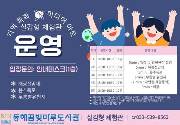 실감 이미지