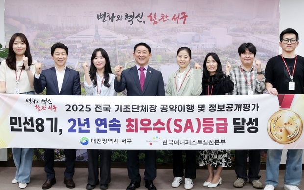 서구-2 이미지