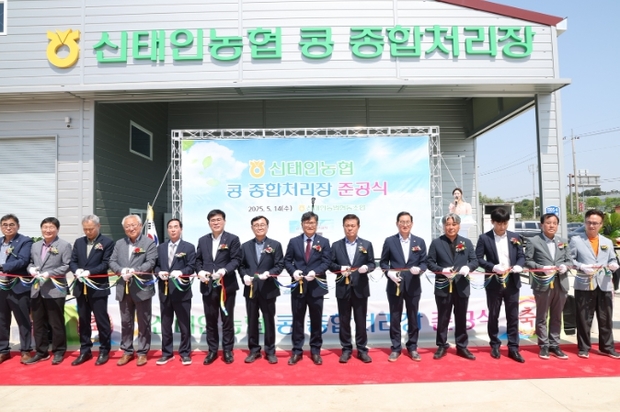 신태인농업협동조합 이미지