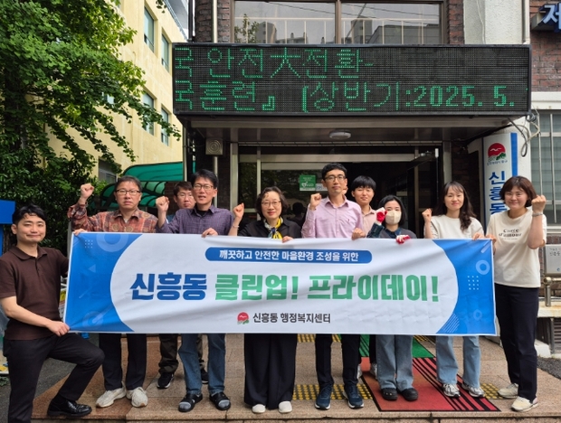 클린업 이미지