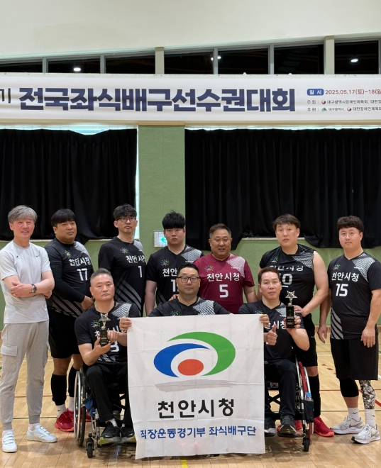 천안시청 이미지