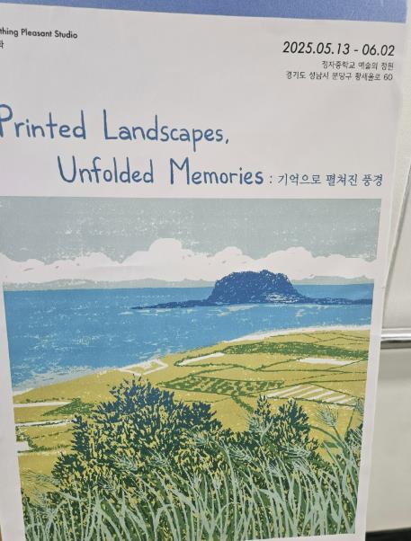 정자중학교 이미지