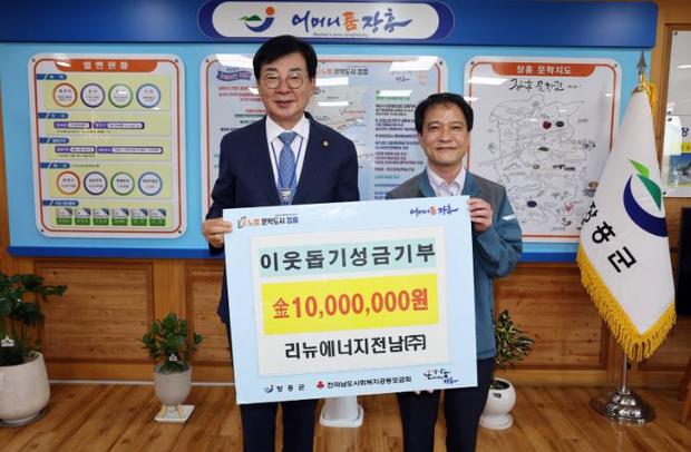리뉴에너지 이미지