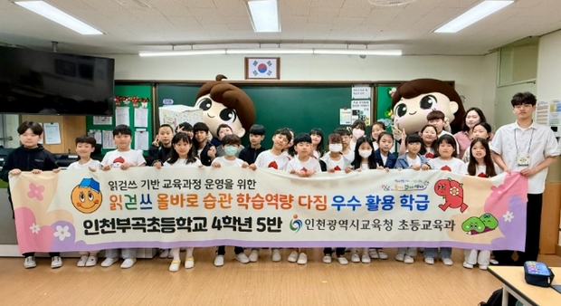 올바로 이미지