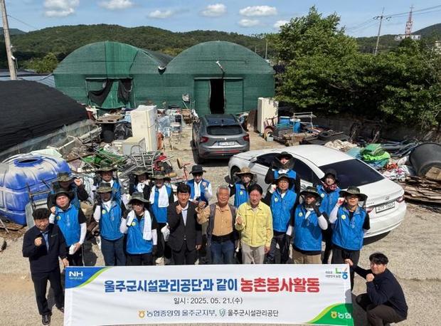 울주군시설관리공단 이미지