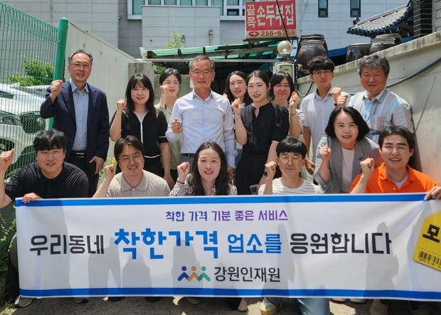 인재원 이미지