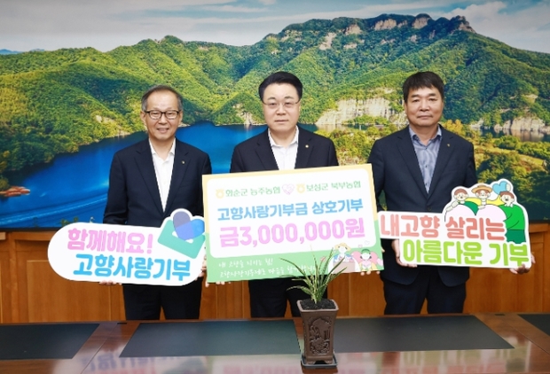 능주농협 이미지